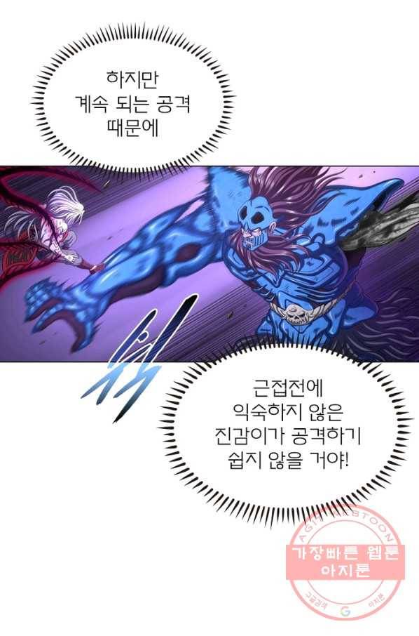 신으로 태어났습니다 388화 14