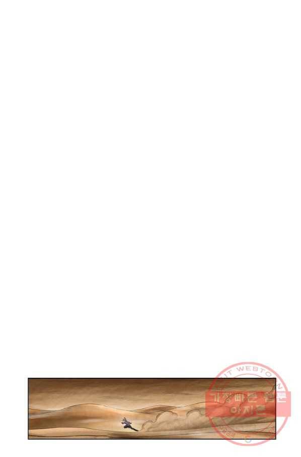 신으로 태어났습니다 388화 15