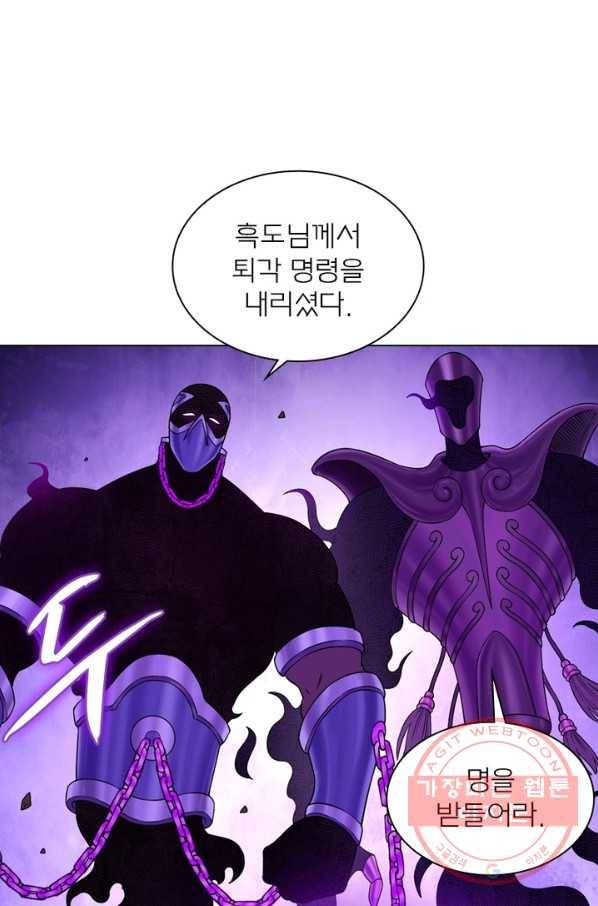 신으로 태어났습니다 388화 30