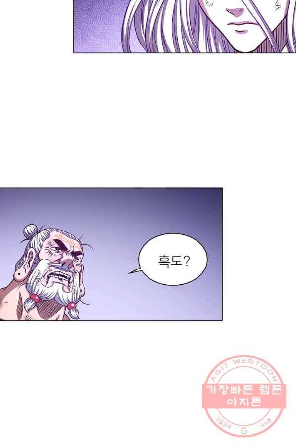 신으로 태어났습니다 388화 32