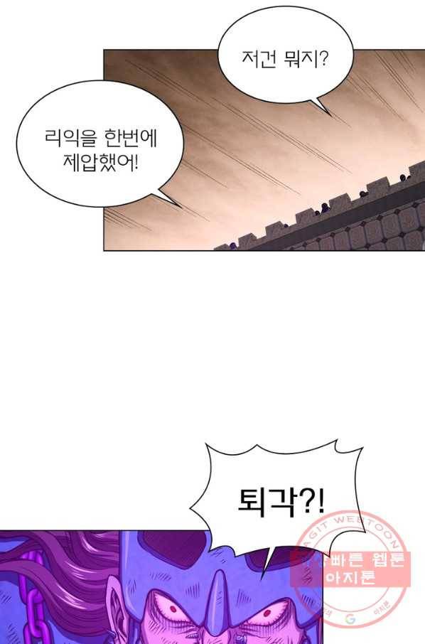 신으로 태어났습니다 388화 33