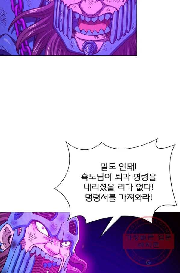 신으로 태어났습니다 388화 34
