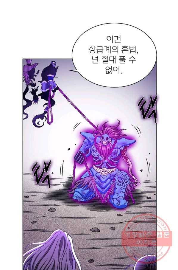 신으로 태어났습니다 388화 38
