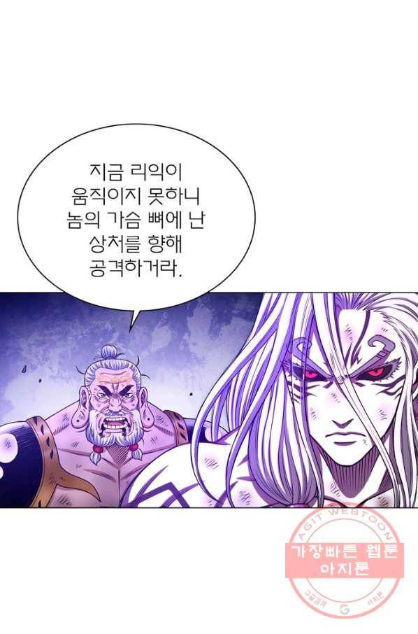신으로 태어났습니다 388화 40