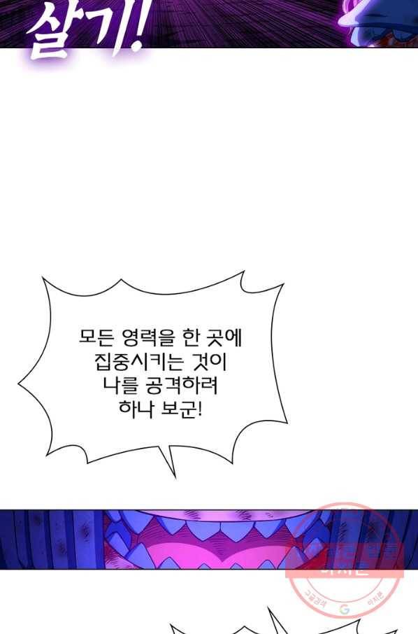 신으로 태어났습니다 388화 44