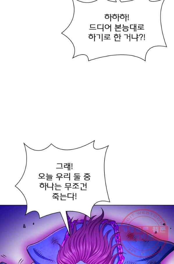 신으로 태어났습니다 388화 45