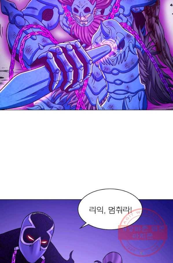 신으로 태어났습니다 388화 46