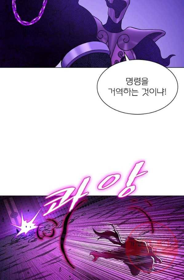 신으로 태어났습니다 388화 47