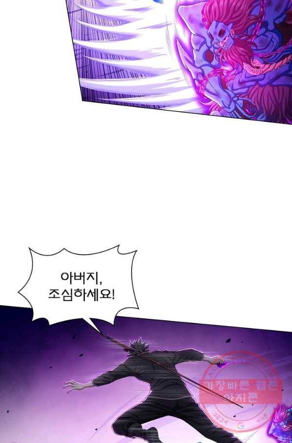 신으로 태어났습니다 388화 50