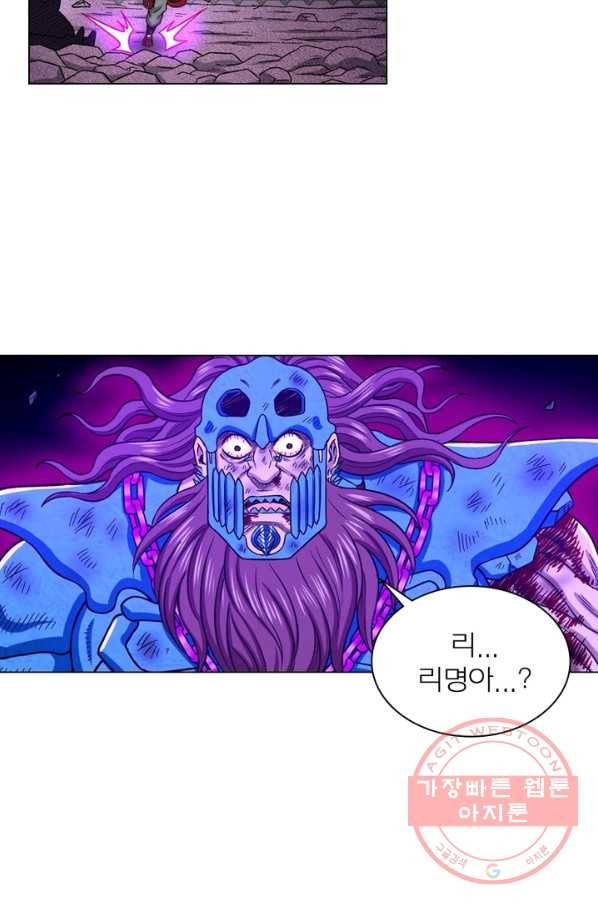 신으로 태어났습니다 388화 53