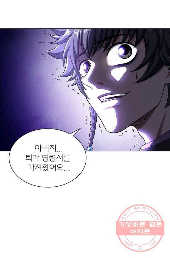 신으로 태어났습니다 388화 54