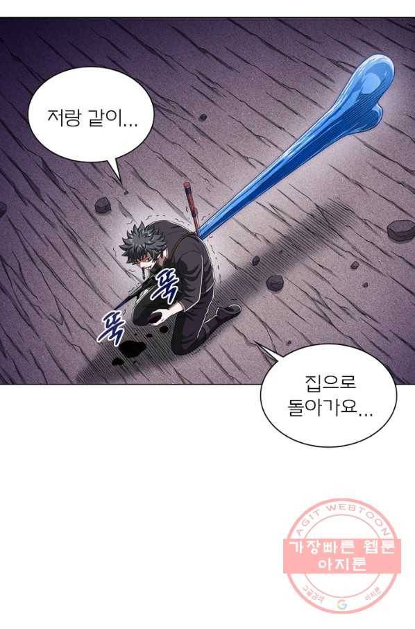 신으로 태어났습니다 388화 55