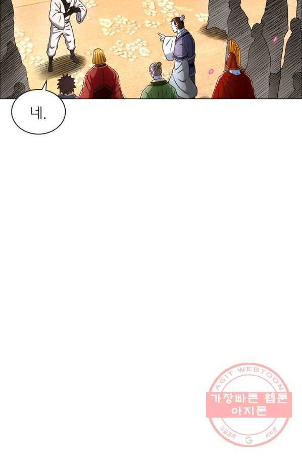 신으로 태어났습니다 388화 63