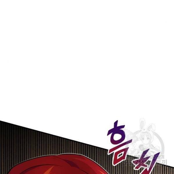 66666년 만에 환생한 흑마법사 13화 5
