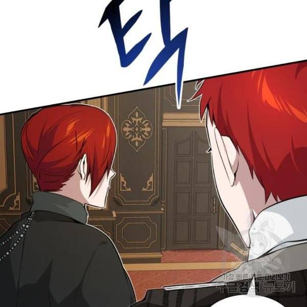 66666년 만에 환생한 흑마법사 13화 37