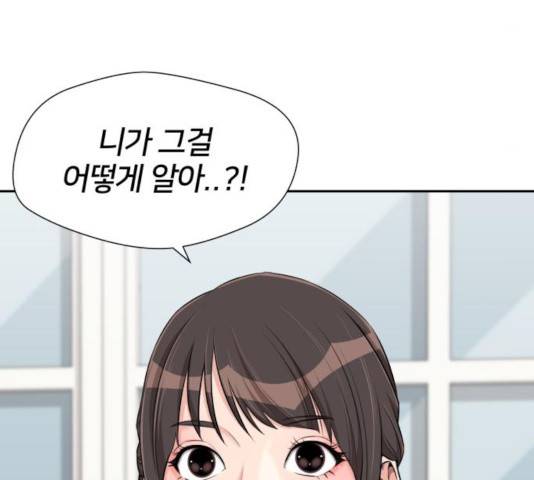 얼굴천재 - 시즌3 6화 4