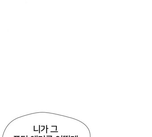 얼굴천재 - 시즌3 6화 8