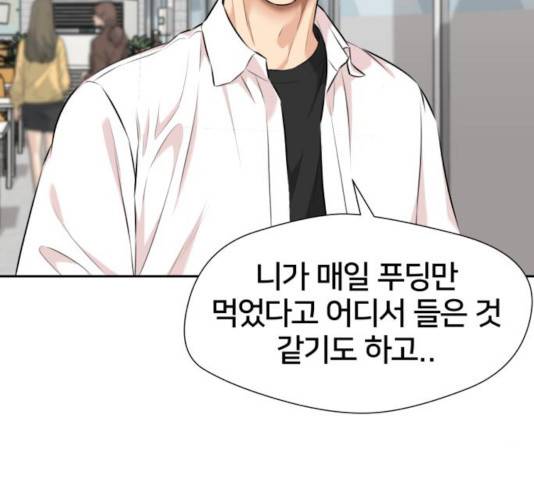 얼굴천재 - 시즌3 6화 12