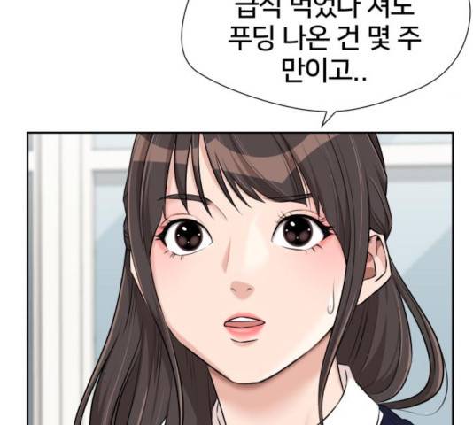 얼굴천재 - 시즌3 6화 14