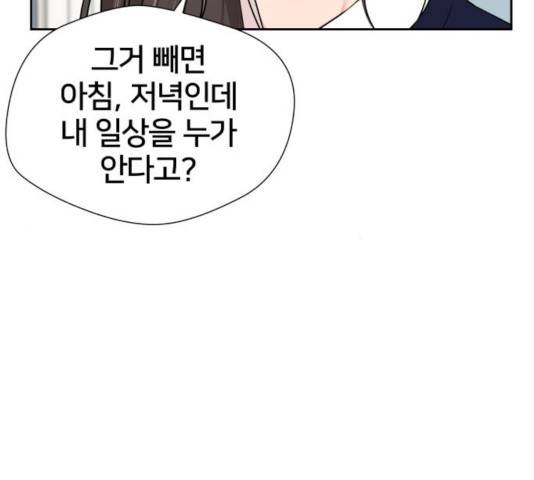 얼굴천재 - 시즌3 6화 15