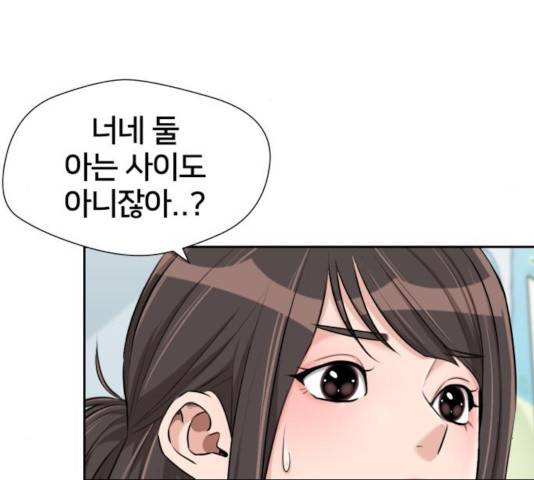 얼굴천재 - 시즌3 6화 18