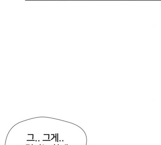 얼굴천재 - 시즌3 6화 19