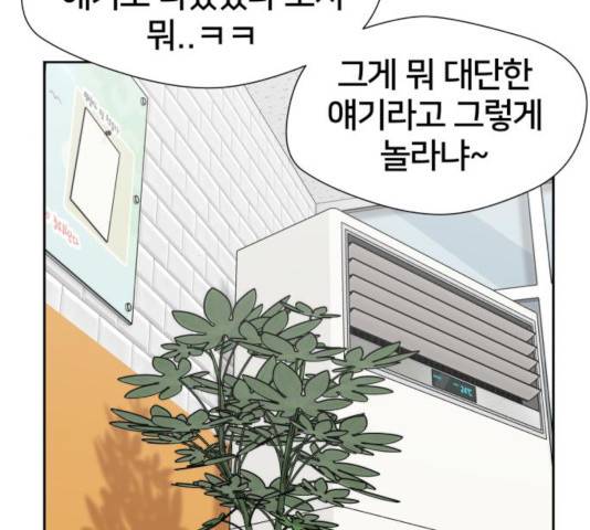 얼굴천재 - 시즌3 6화 27