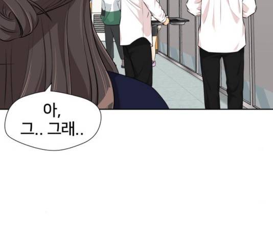 얼굴천재 - 시즌3 6화 30