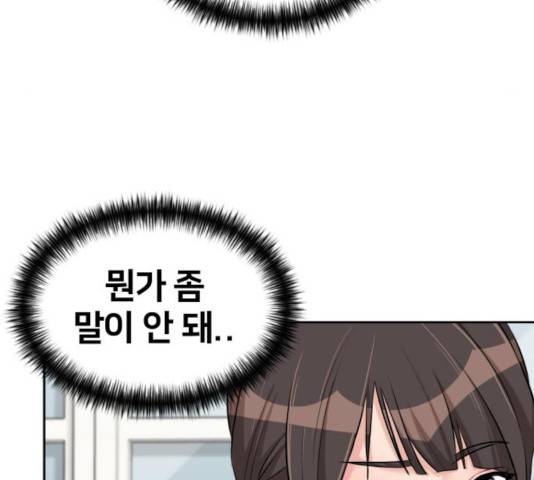 얼굴천재 - 시즌3 6화 36