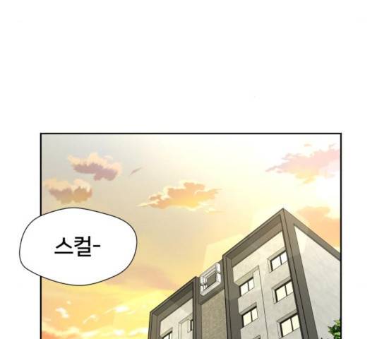 얼굴천재 - 시즌3 6화 45
