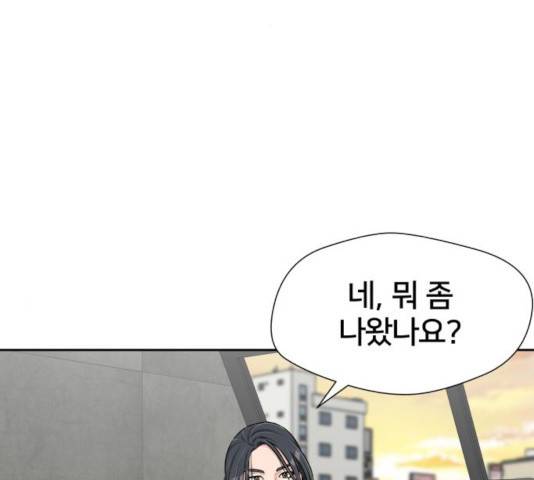 얼굴천재 - 시즌3 6화 49