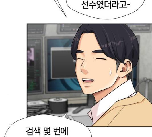 얼굴천재 - 시즌3 6화 52