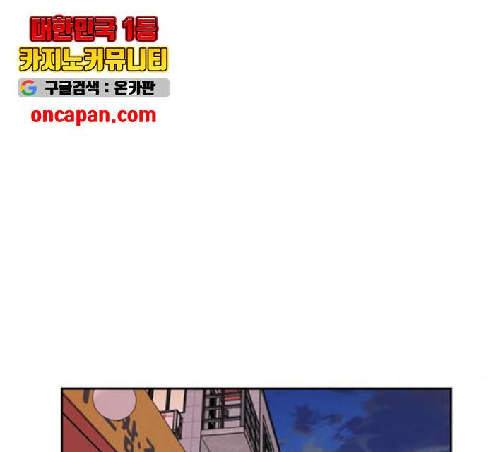 얼굴천재 - 시즌3 6화 66