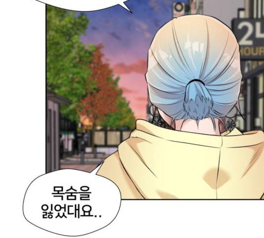 얼굴천재 - 시즌3 6화 83