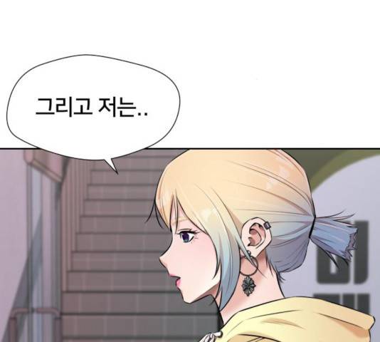 얼굴천재 - 시즌3 6화 90