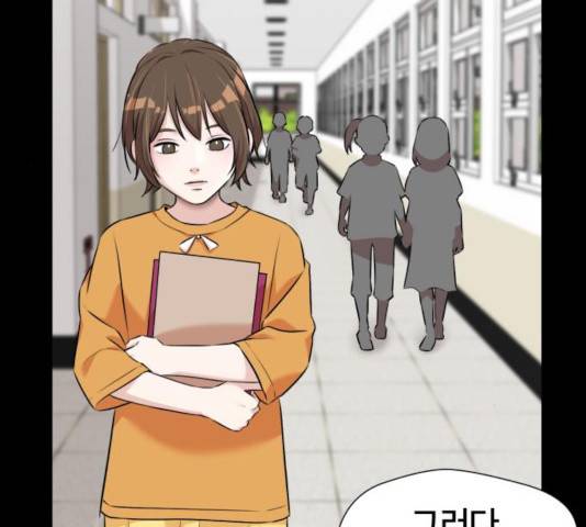 얼굴천재 - 시즌3 6화 97