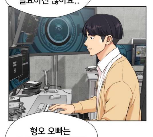 얼굴천재 - 시즌3 6화 120