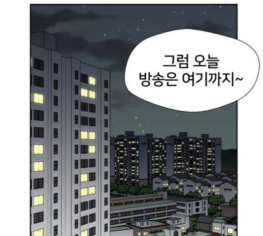 얼굴천재 - 시즌3 6화 129