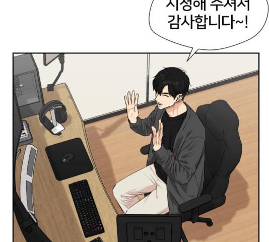 얼굴천재 - 시즌3 6화 131