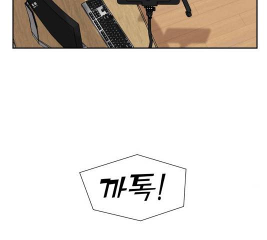 얼굴천재 - 시즌3 6화 132