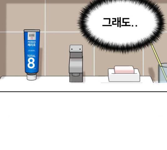 얼굴천재 - 시즌3 6화 138