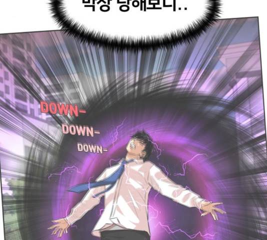 얼굴천재 - 시즌3 6화 154