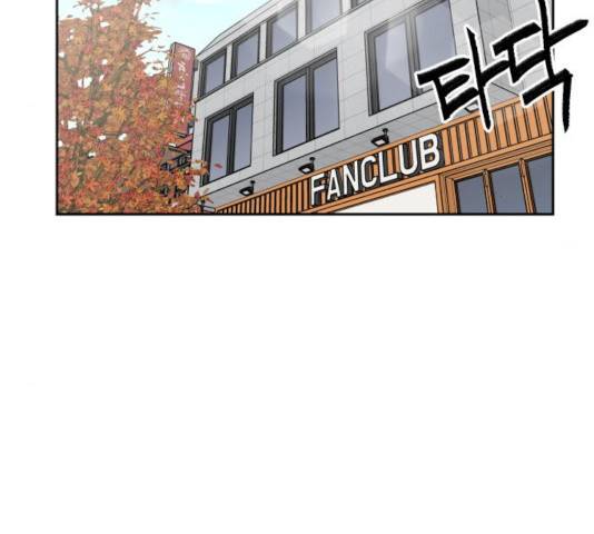 얼굴천재 - 시즌3 6화 169