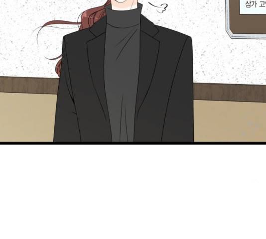 새벽 두 시의 신데렐라 58화 24
