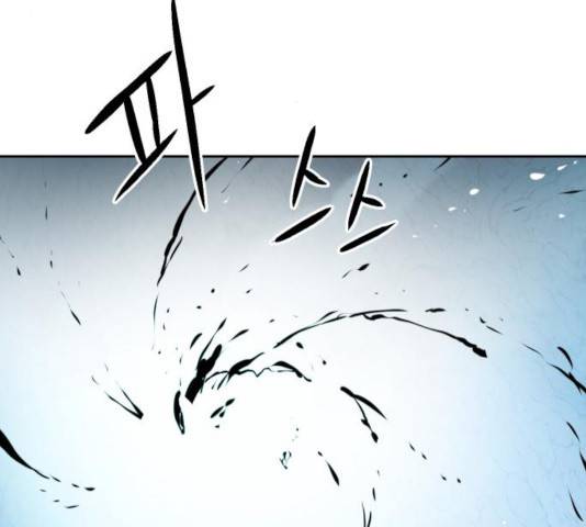 해귀 38화 9