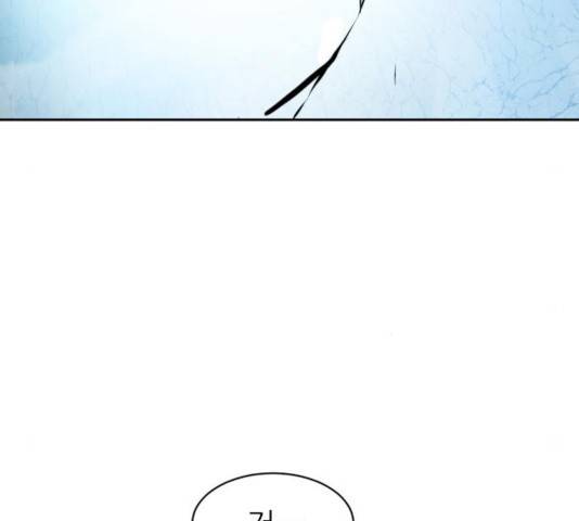 해귀 38화 10