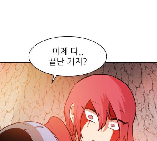 해귀 38화 27