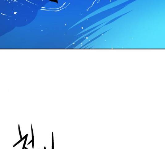 해귀 38화 36