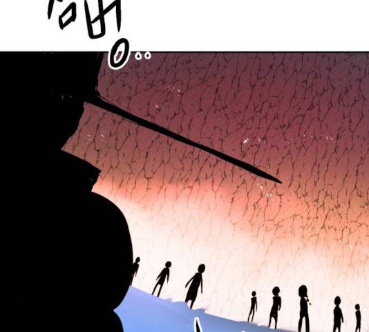 해귀 38화 37