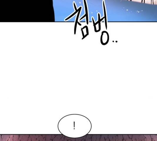 해귀 38화 38
